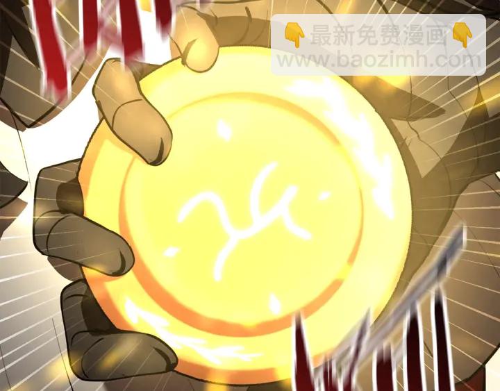 拔劍九億次 - 第89話 恢復正常！(6/6) - 1