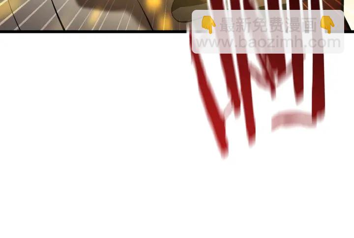 拔劍九億次 - 第89話 恢復正常！(6/6) - 2