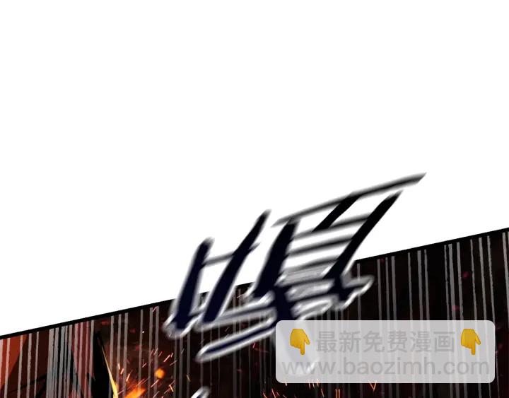 拔劍九億次 - 第89話 恢復正常！(6/6) - 3