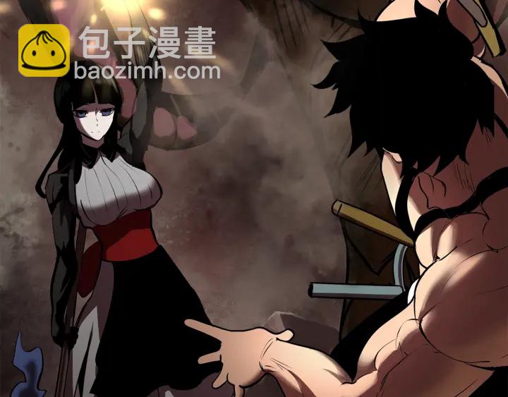 拔劍九億次 - 第89話 恢復正常！(6/6) - 4