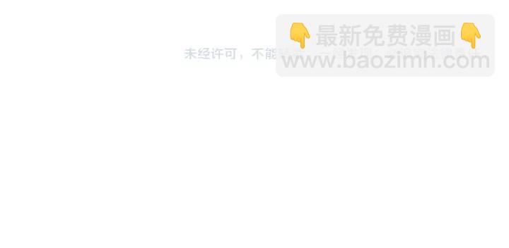 拔劍九億次 - 第89話 恢復正常！(6/6) - 2