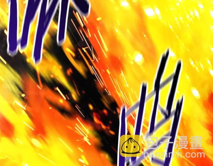 拔劍九億次 - 第89話 恢復正常！(2/6) - 1