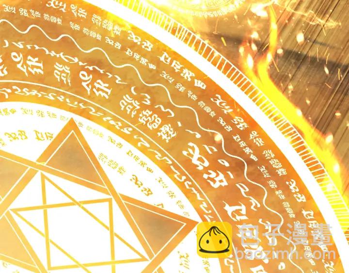 拔劍九億次 - 第89話 恢復正常！(2/6) - 8