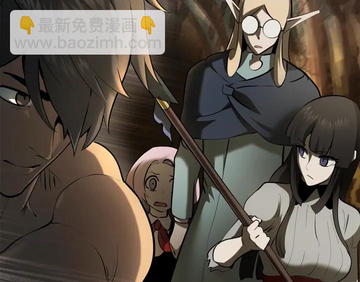 拔劍九億次 - 第89話 恢復正常！(2/6) - 3