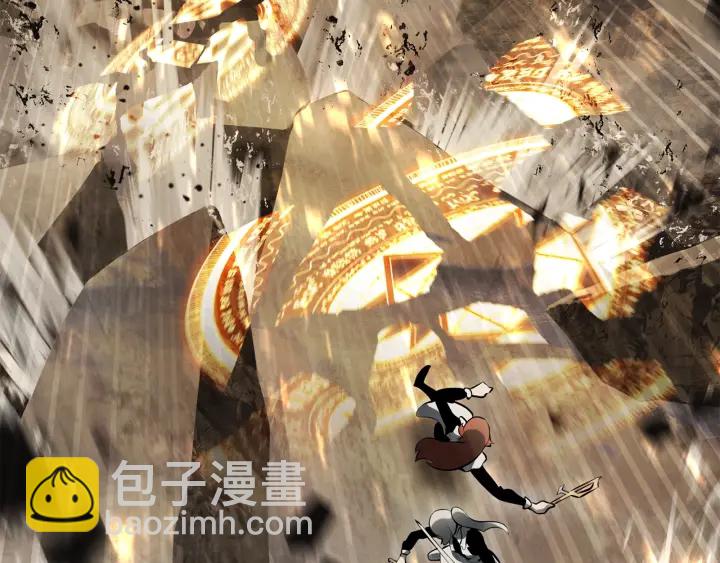 拔劍九億次 - 第89話 恢復正常！(2/6) - 2