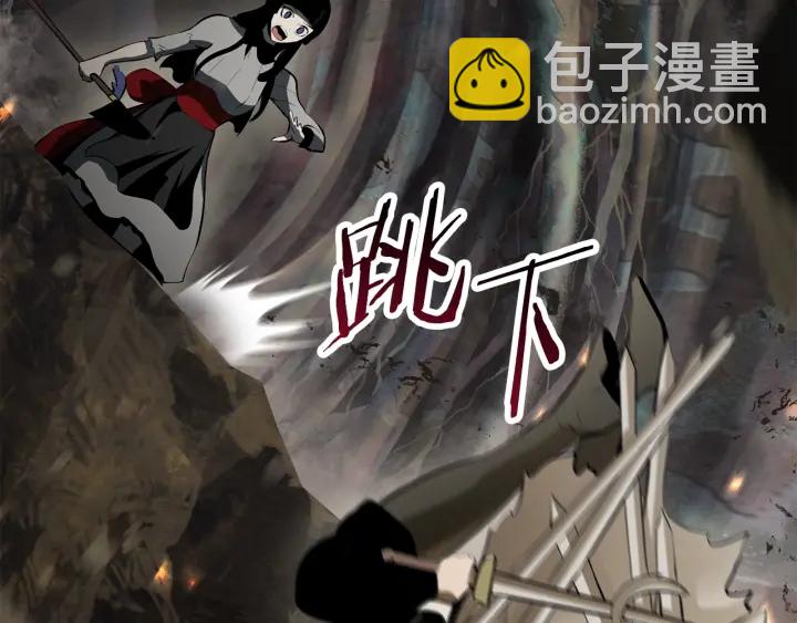 拔劍九億次 - 第89話 恢復正常！(2/6) - 6