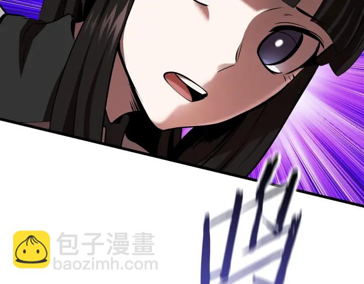 拔劍九億次 - 第89話 恢復正常！(2/6) - 2