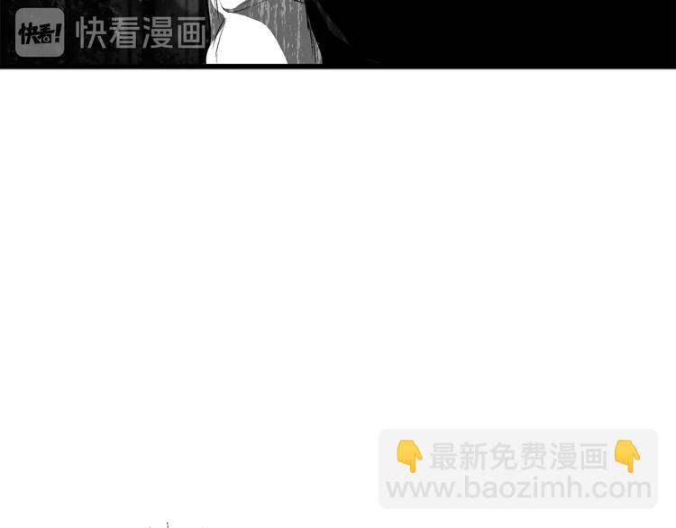 拔劍九億次 - 第9話 殺機(2/5) - 6