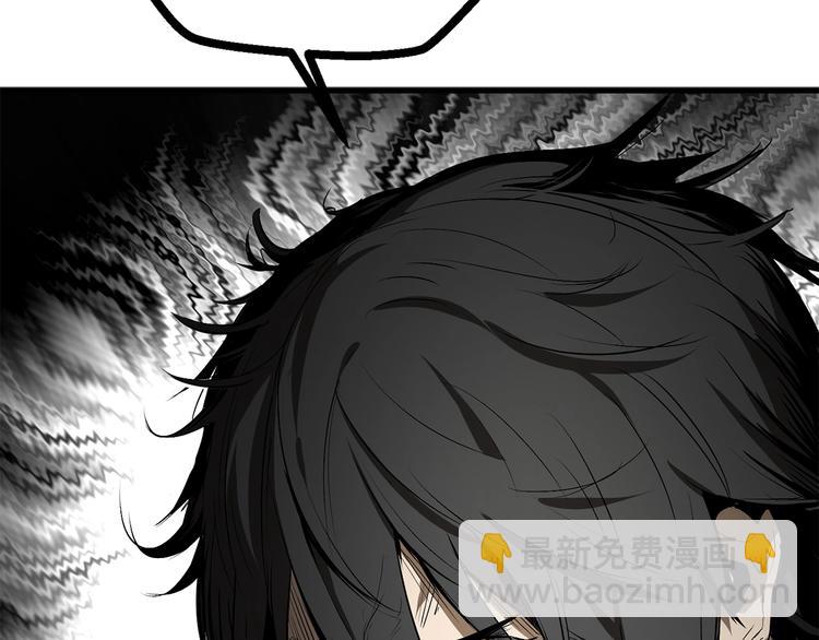 拔劍九億次 - 第9話 殺機(3/5) - 5