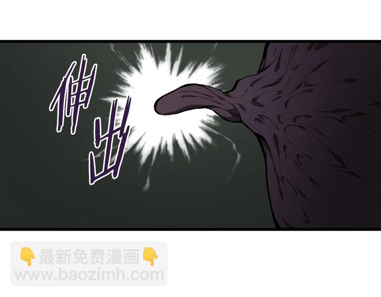 拔劍九億次 - 第9話 殺機(3/5) - 3