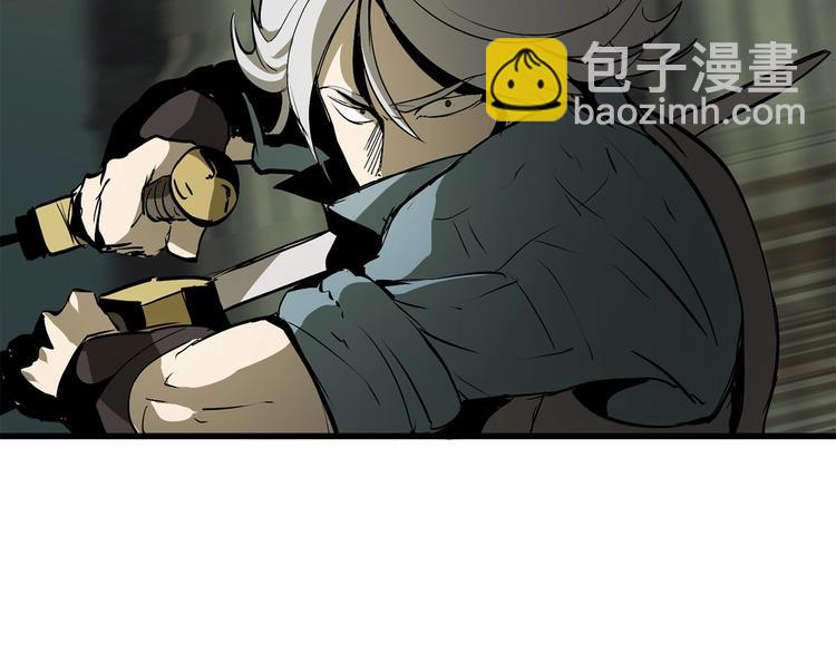 拔劍九億次 - 第9話 殺機(3/5) - 3