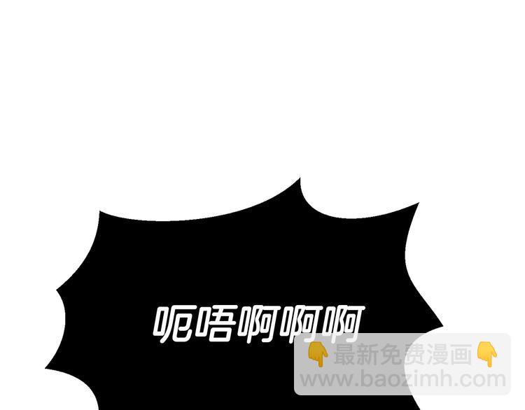 拔劍九億次 - 第9話 殺機(3/5) - 6