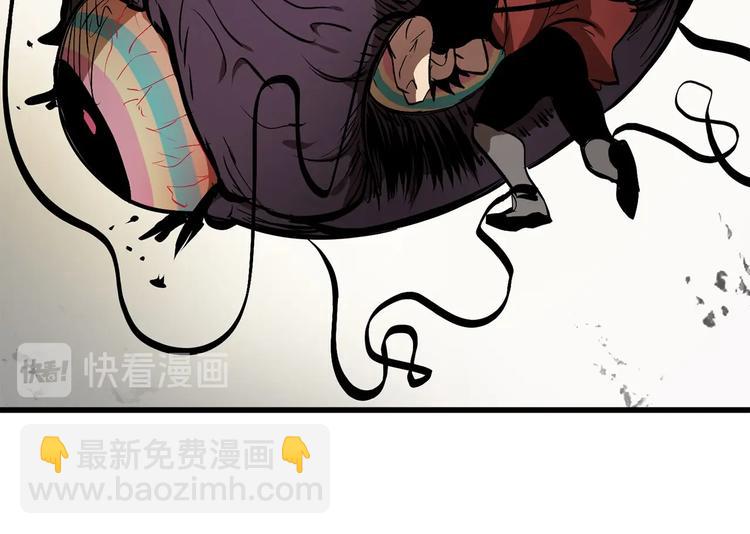 拔劍九億次 - 第9話 殺機(3/5) - 8