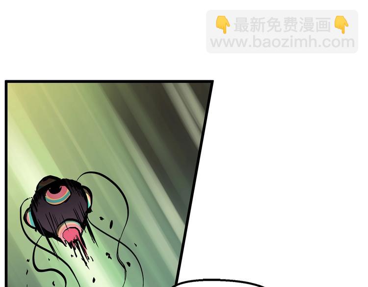 拔劍九億次 - 第9話 殺機(3/5) - 1