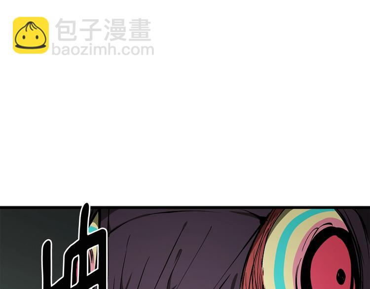 拔劍九億次 - 第9話 殺機(4/5) - 2