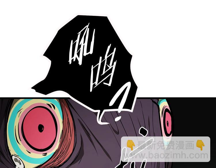 拔劍九億次 - 第9話 殺機(4/5) - 5