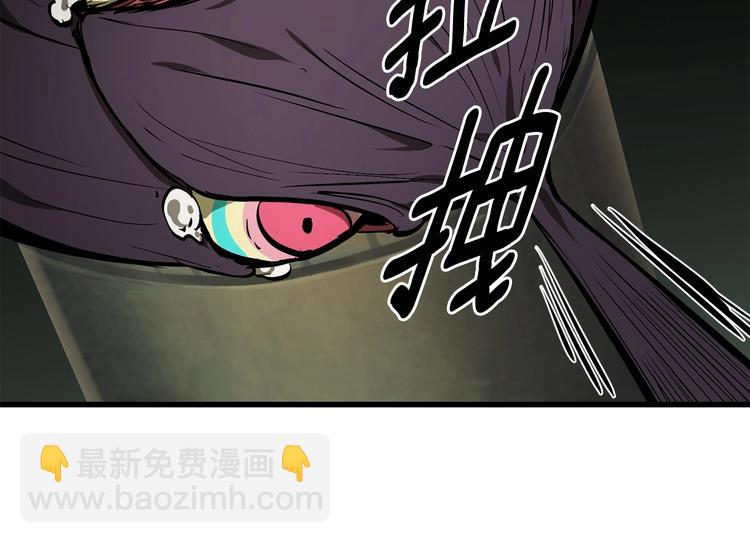 拔劍九億次 - 第9話 殺機(4/5) - 6