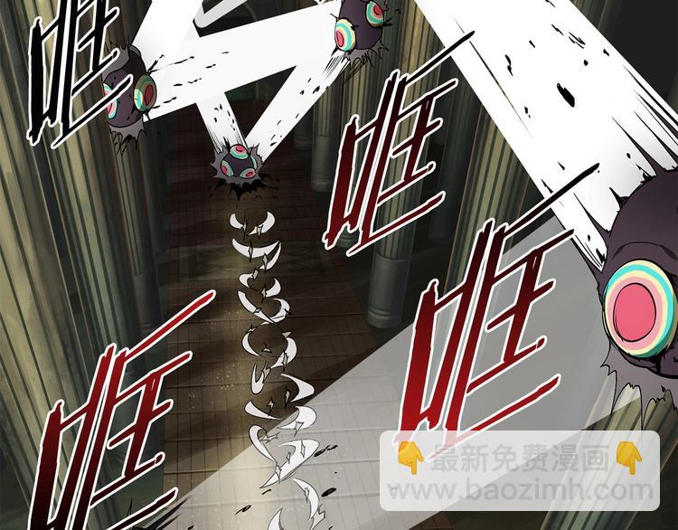 拔劍九億次 - 第9話 殺機(4/5) - 8