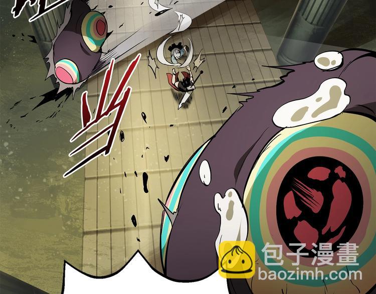 拔劍九億次 - 第9話 殺機(4/5) - 1