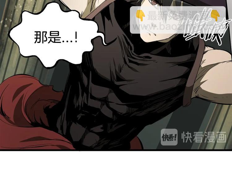 拔劍九億次 - 第9話 殺機(4/5) - 4