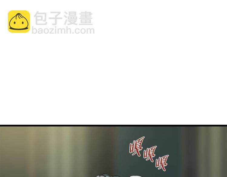 拔劍九億次 - 第9話 殺機(4/5) - 1