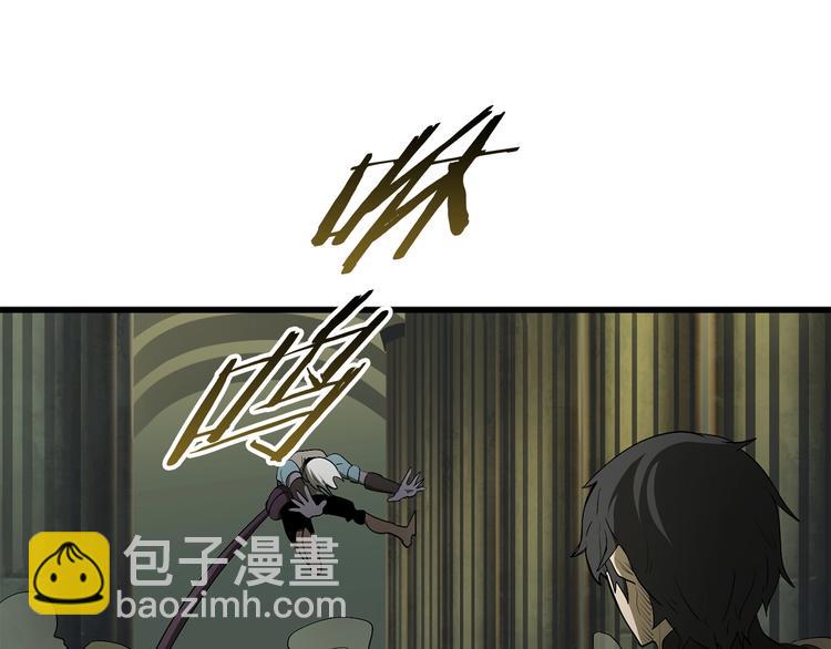 拔劍九億次 - 第9話 殺機(4/5) - 4