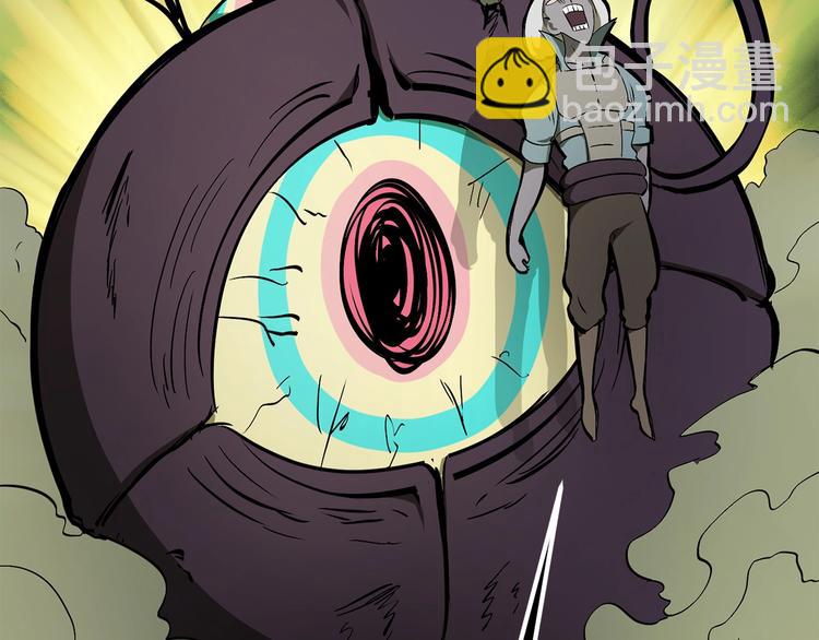 拔劍九億次 - 第9話 殺機(4/5) - 8