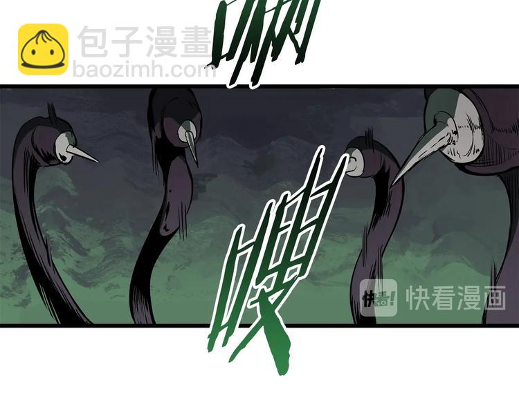 拔劍九億次 - 第9話 殺機(4/5) - 5