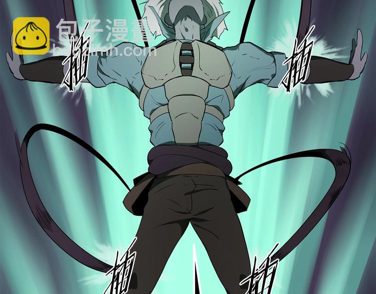 拔劍九億次 - 第9話 殺機(5/5) - 5