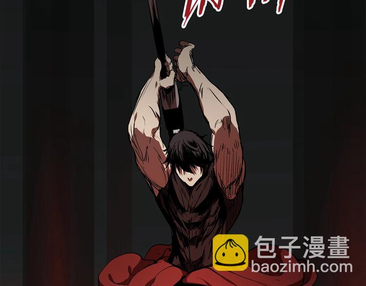 拔劍九億次 - 第9話 殺機(5/5) - 2