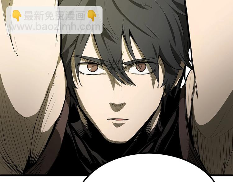 拔劍九億次 - 第9話 殺機(5/5) - 5