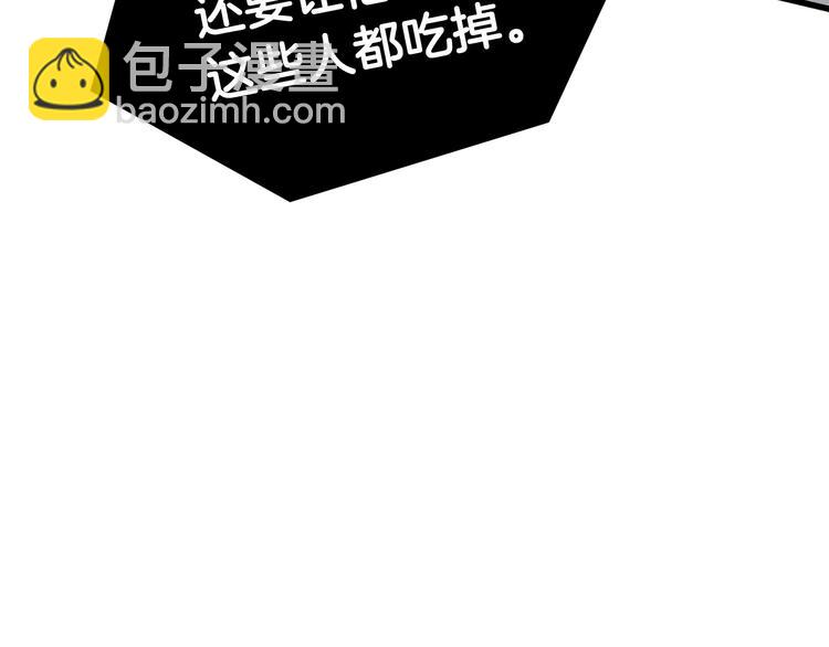 拔劍九億次 - 第9話 殺機(5/5) - 4