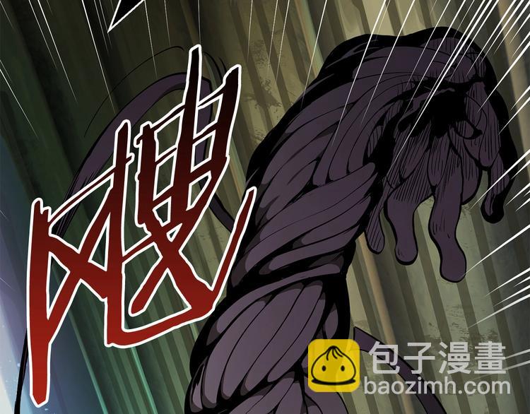 拔劍九億次 - 第9話 殺機(5/5) - 3