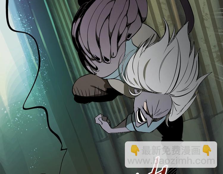 拔劍九億次 - 第9話 殺機(5/5) - 4