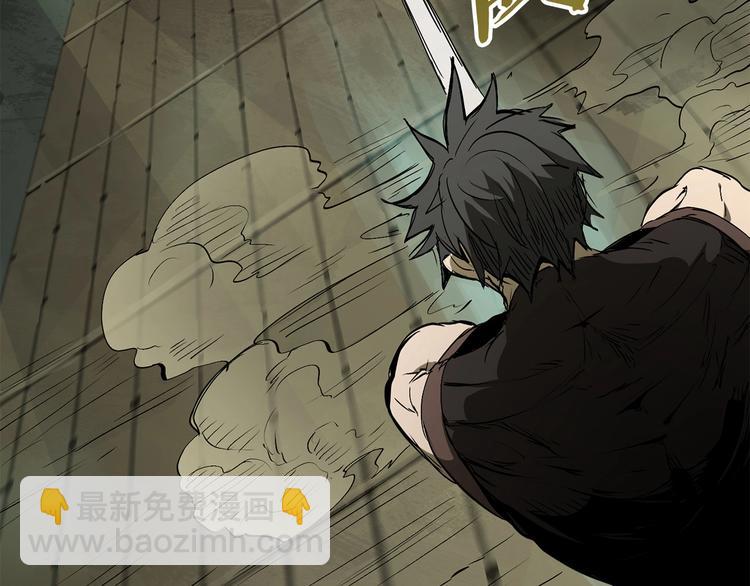 拔劍九億次 - 第9話 殺機(5/5) - 6