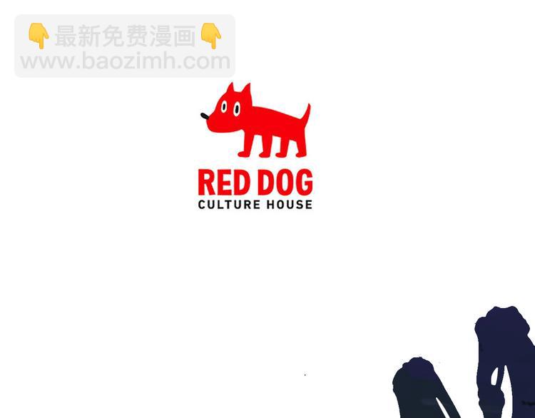 拔劍九億次 - 第9話 殺機(5/5) - 2