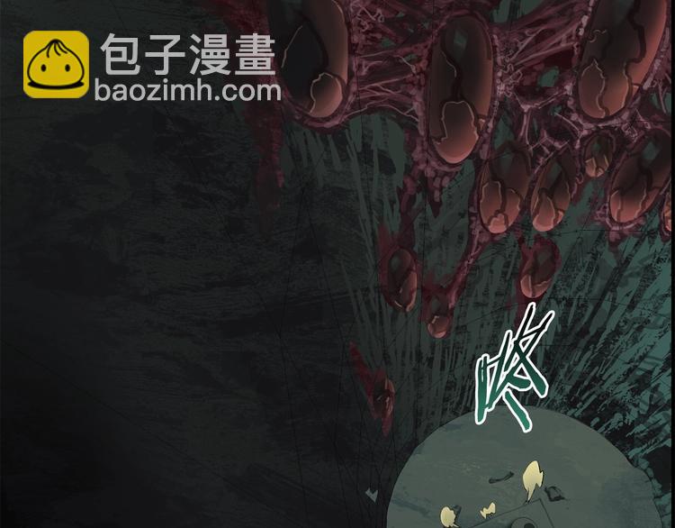 拔劍九億次 - 第9話 殺機(2/5) - 6