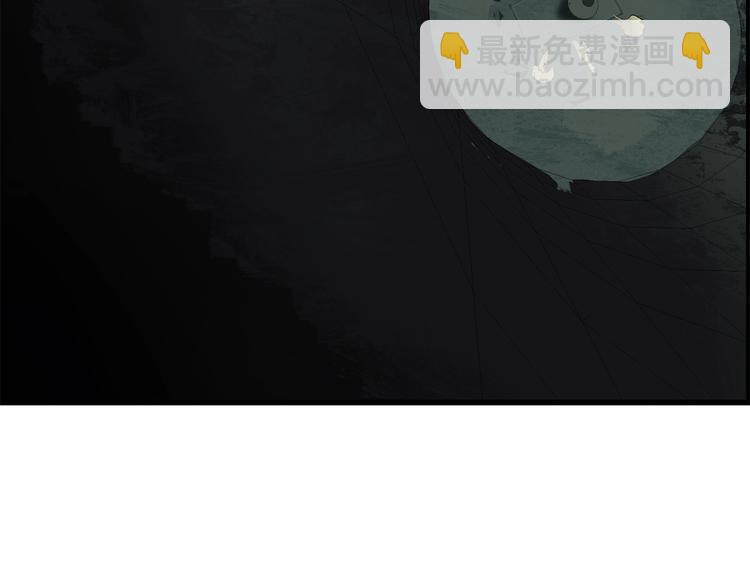 拔劍九億次 - 第9話 殺機(2/5) - 7