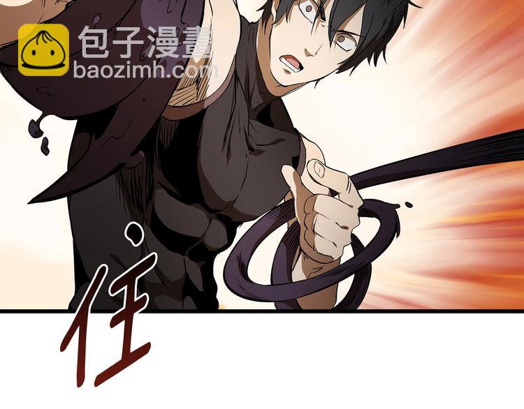 拔劍九億次 - 第9話 殺機(2/5) - 4