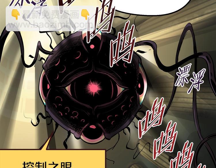 拔劍九億次 - 第9話 殺機(2/5) - 1