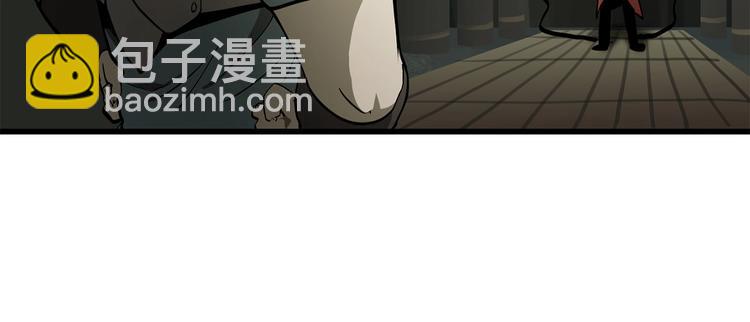 拔劍九億次 - 第9話 殺機(2/5) - 5