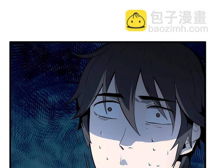 拔劍九億次 - 第9話 殺機(2/5) - 6