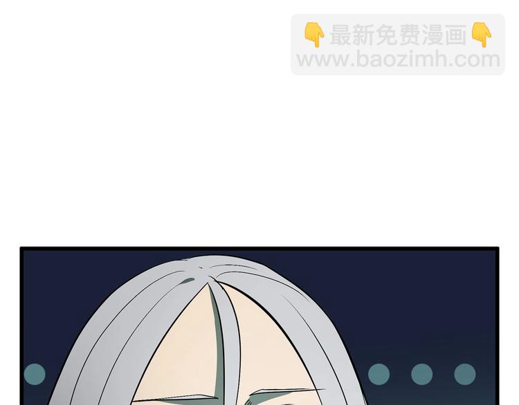 拔劍九億次 - 第9話 殺機(2/5) - 1