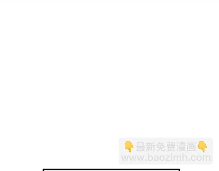 拔劍九億次 - 第91話 天使#156842(2/6) - 6