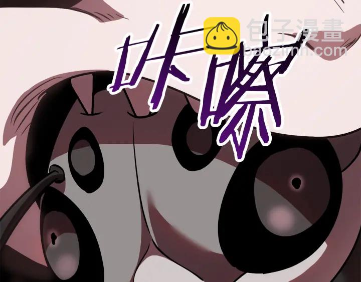 拔劍九億次 - 第91話 天使#156842(3/6) - 3