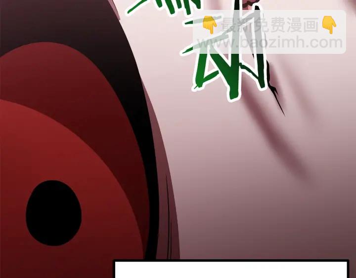 拔劍九億次 - 第91話 天使#156842(3/6) - 6