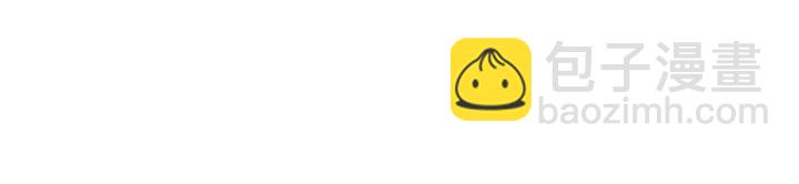 拔劍九億次 - 第91話 天使#156842(3/6) - 2