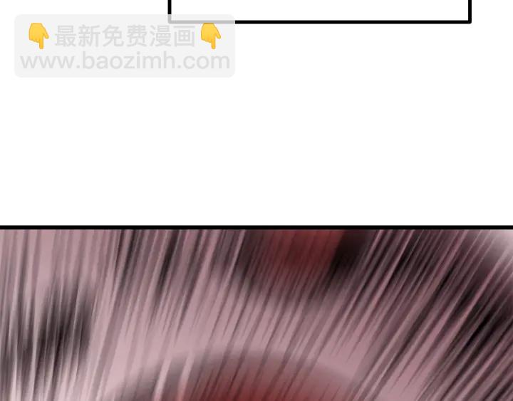 拔劍九億次 - 第91話 天使#156842(3/6) - 4