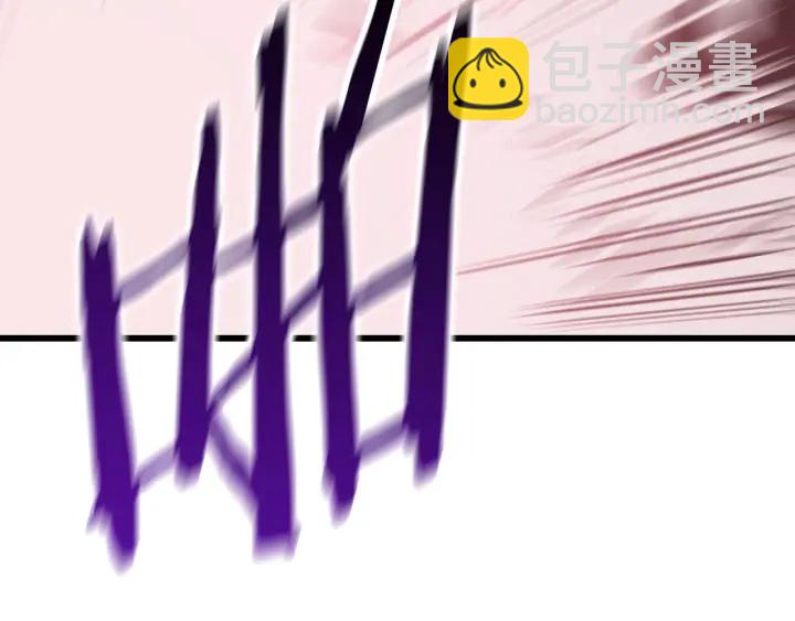 拔劍九億次 - 第91話 天使#156842(3/6) - 6