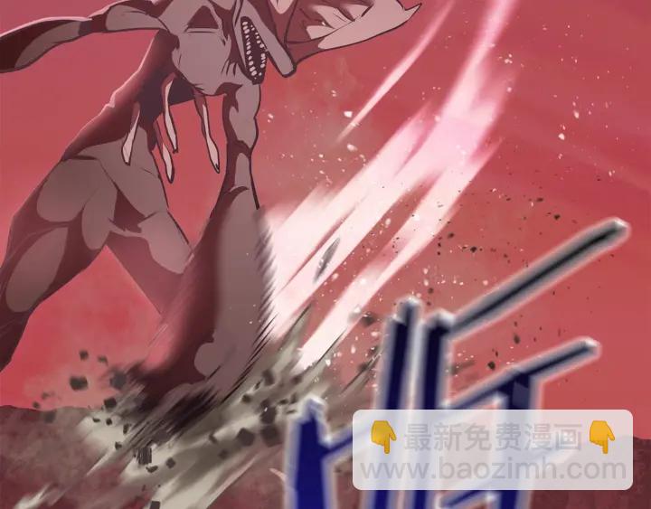 拔劍九億次 - 第91話 天使#156842(3/6) - 8